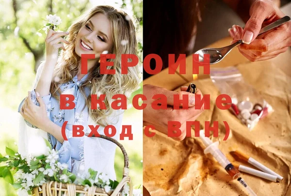 марихуана Бородино