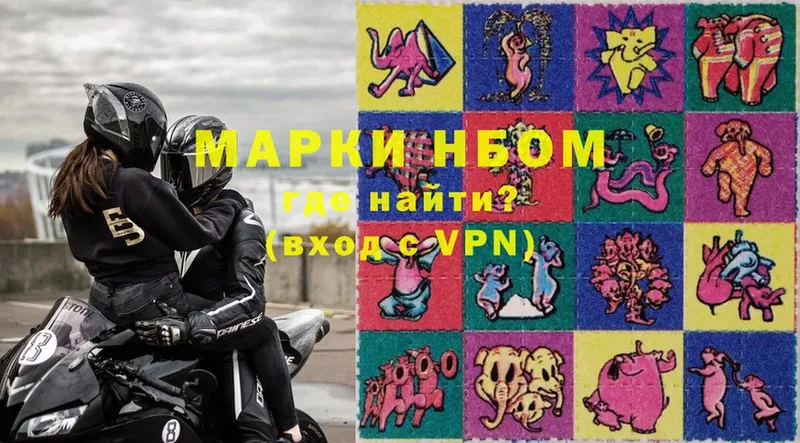 hydra ССЫЛКА  Исилькуль  Марки NBOMe 1,5мг 